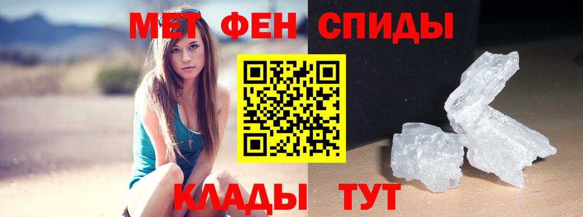 АМФЕТАМИН 97%  Вход с VPN  АМФЕТАМИН  Симферополь 