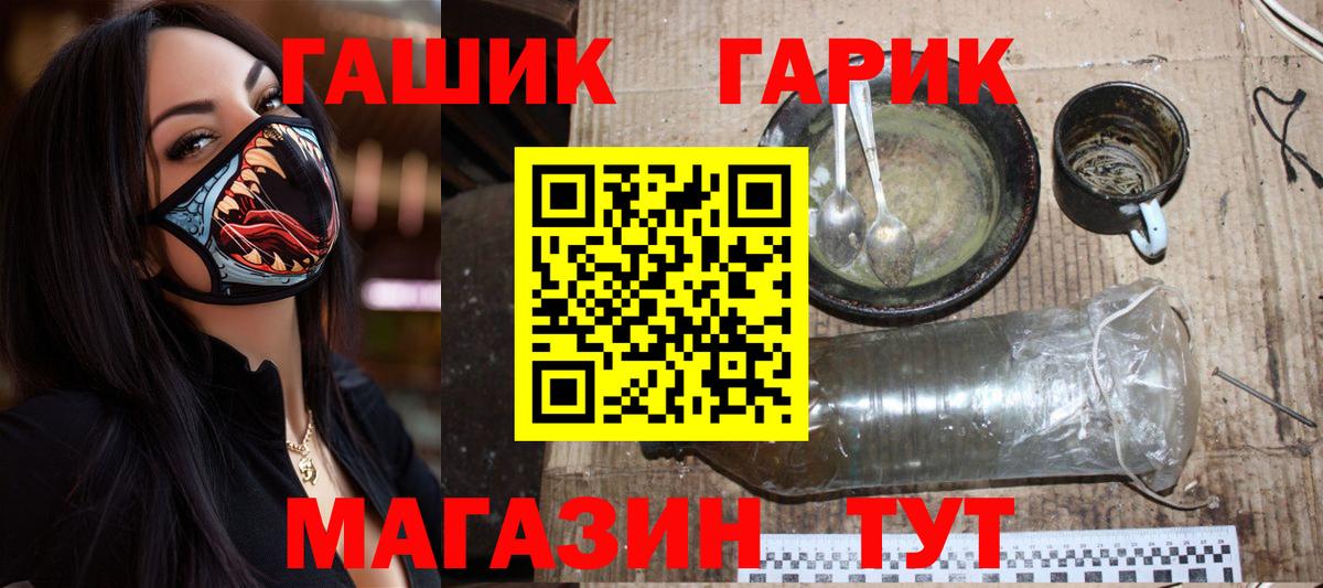Симферополь  Гашиш  Гашиш индика сатива  даркнет сайт  Гашиш AMNESIA HAZE  Вход с VPN 