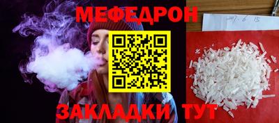 трава Славгород