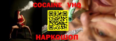 мескалин Славянск-на-Кубани