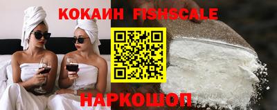 молекула духа Сланцы