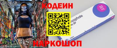 трава Славгород