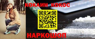 мескалин Славянск-на-Кубани