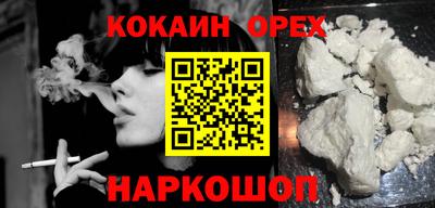 трава Славгород