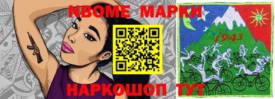 мескалин Славянск-на-Кубани