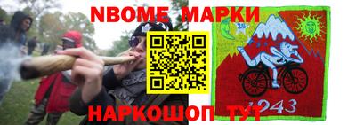 молекула духа Сланцы