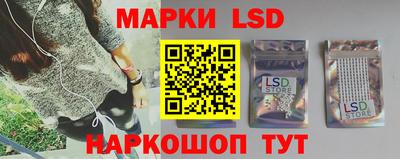 трава Славгород