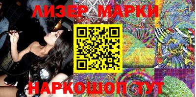 трава Славгород