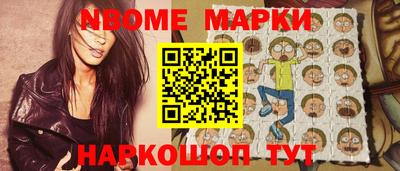 мескалин Славянск-на-Кубани
