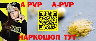 трава Славгород
