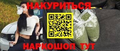 молекула духа Сланцы