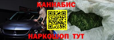 молекула духа Сланцы