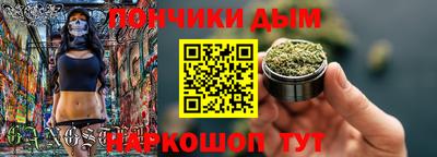 молекула духа Сланцы