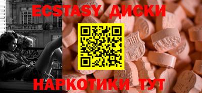 трава Славгород