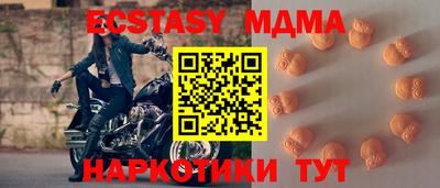 молекула духа Сланцы