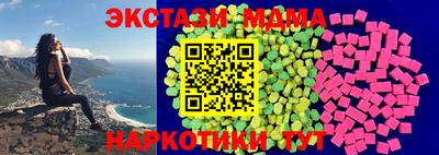 мескалин Славянск-на-Кубани