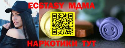 мескалин Славянск-на-Кубани