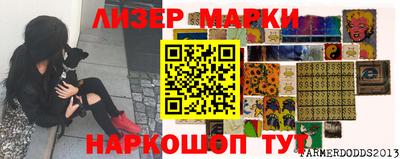трава Славгород