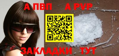 мескалин Славянск-на-Кубани
