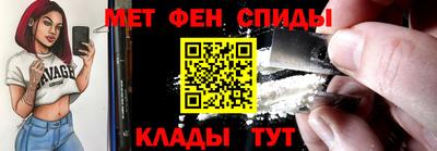 молекула духа Сланцы