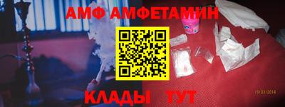 мескалин Славянск-на-Кубани