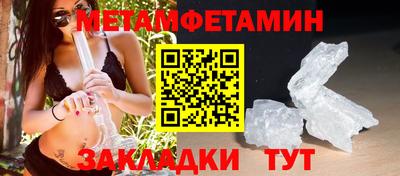 трава Славгород
