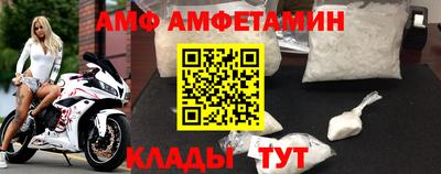 молекула духа Сланцы