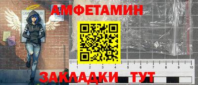молекула духа Сланцы