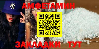 молекула духа Сланцы