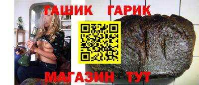 мескалин Славянск-на-Кубани