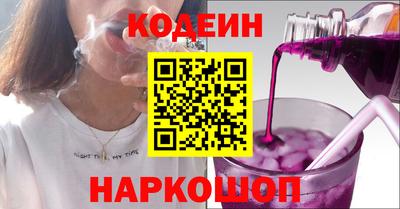 мескалин Славянск-на-Кубани