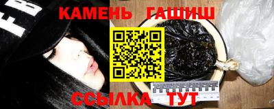 трава Славгород