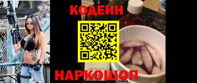 мескалин Славянск-на-Кубани