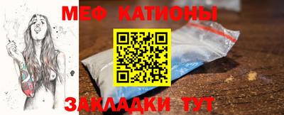 мескалин Славянск-на-Кубани