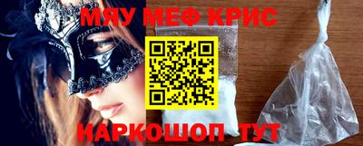 трава Славгород