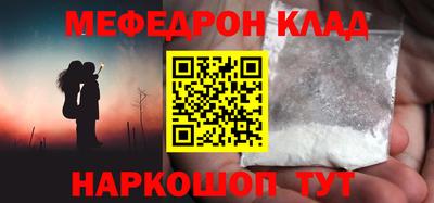 трава Славгород