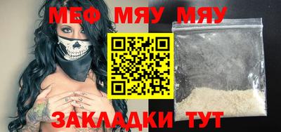 молекула духа Сланцы