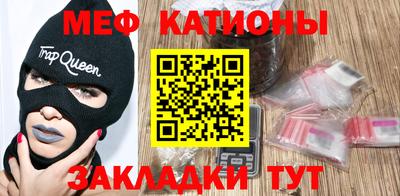 трава Славгород