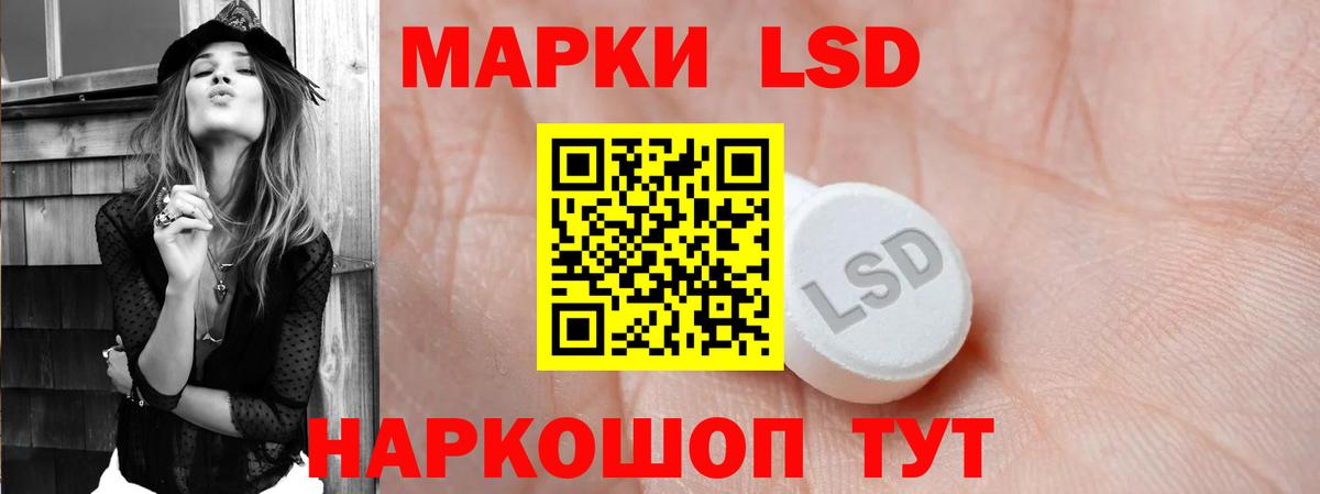 ЛСД экстази ecstasy  Вход с VPN  Симферополь  LSD-25 экстази кислота 