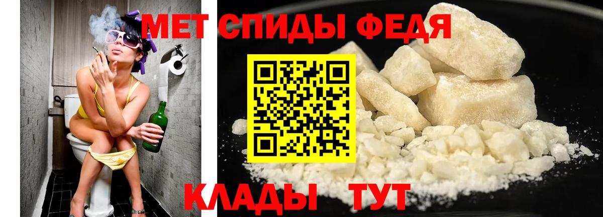 Метамфетамин мет  Метамфетамин мет  Вход с VPN  Симферополь 