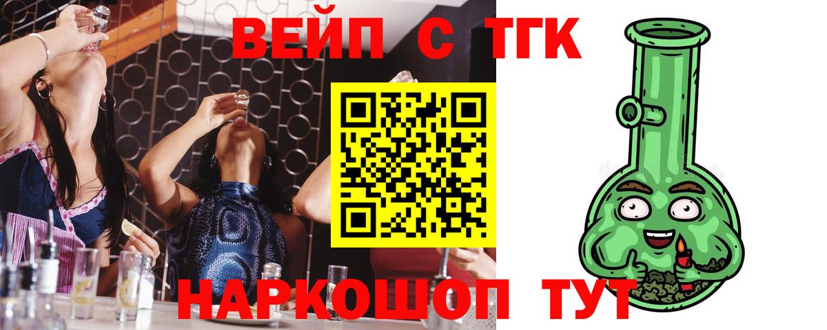 Симферополь  Вход с VPN  МАРИХУАНА  ТГК  MDMA  ГАШ  Меф МЯУ МЯУ   Гашиш  Кокаин 