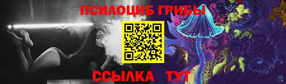 Галлюциногенные грибы GOLDEN TEACHER  Псилоцибиновые грибы ЛСД  Вход с VPN  Симферополь 