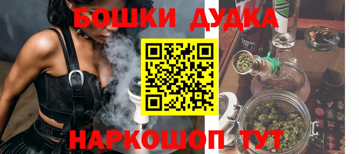 Симферополь  Марихуана Amnesia  Канабис семена  Вход с VPN  Каннабис Ganja 
