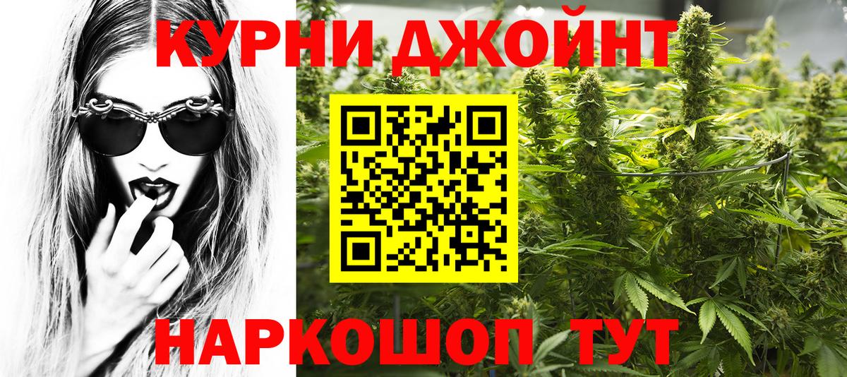 Бошки Шишки LSD WEED Симферополь