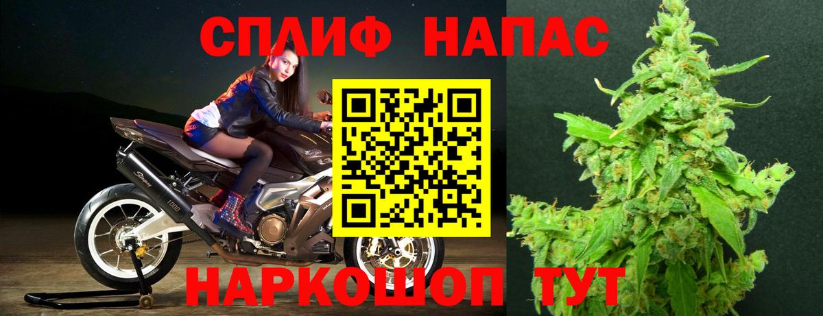 ГАШИШ Симферополь